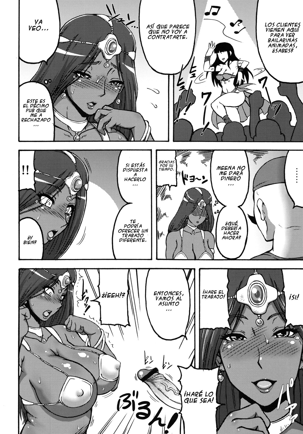 Tou Juku page 4 full