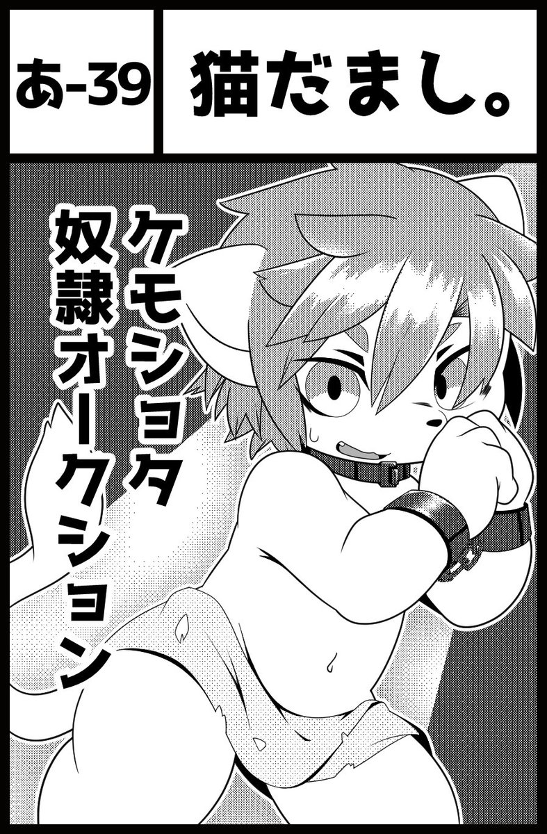 Artist - Kaldiryu page 10 full