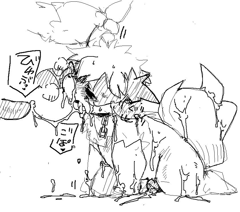 Artist - Nori page 7 full