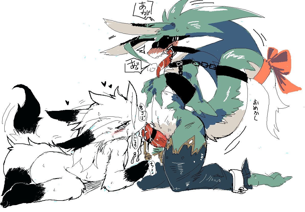 Artist - Nori page 8 full