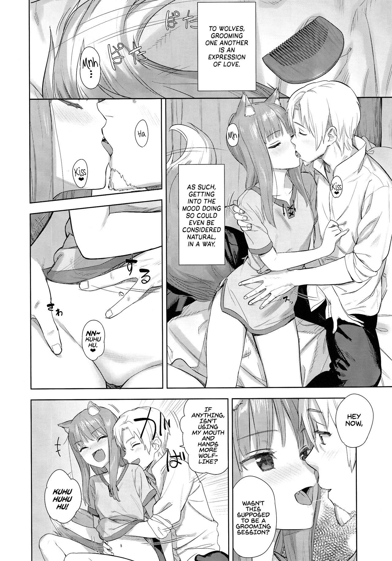 Wacchi to Shippori Kezukuroi Bon | Affectionate Grooming With Me page 5 full