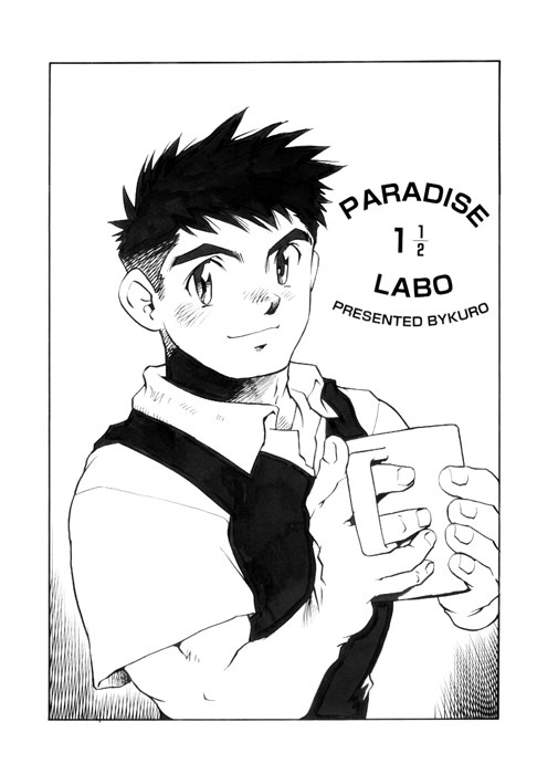 PARADISE LABO 1 1/2 page 1 full