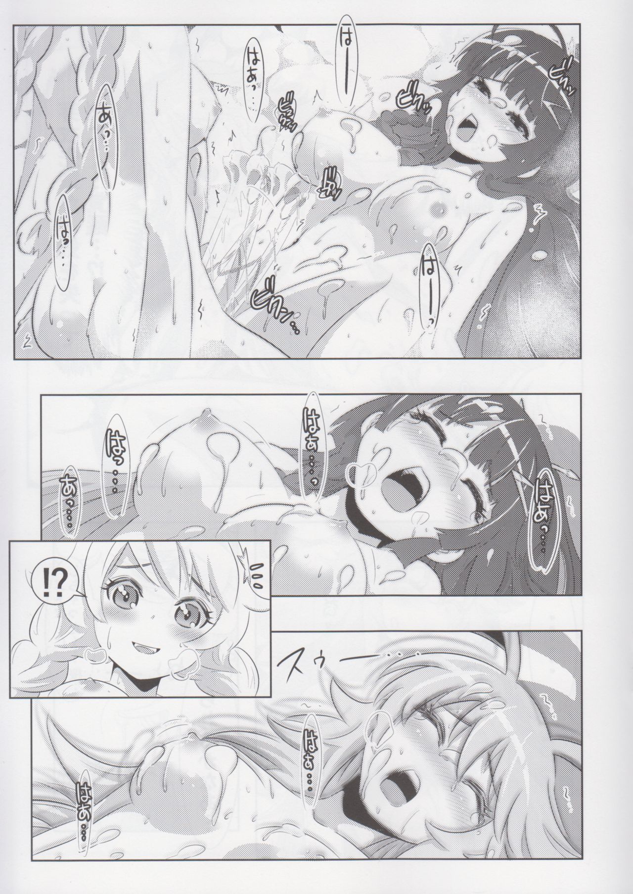 The Honkai World of Kiana Bronya page 10 full