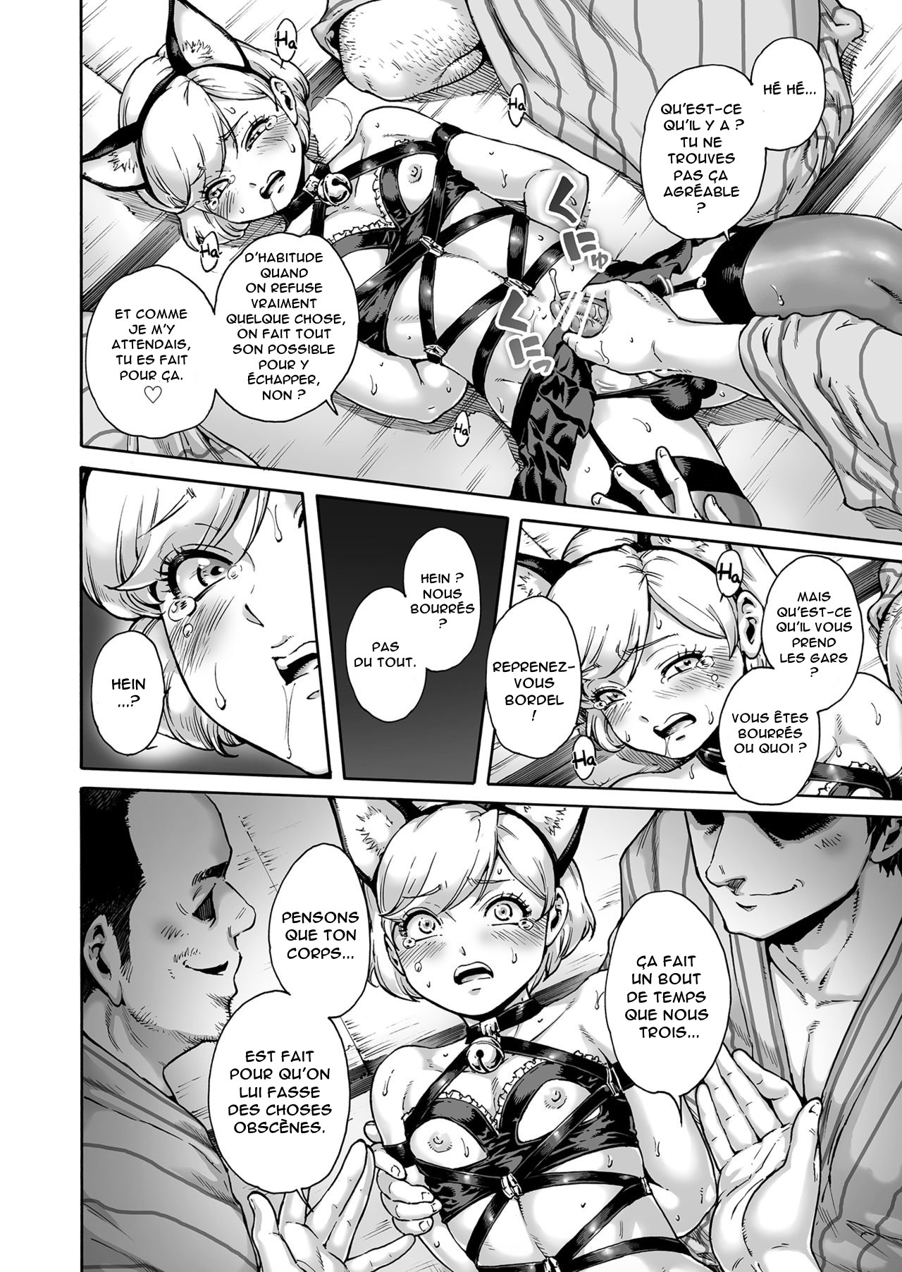Onoko to. ACT 8 Hamerare Onoko page 7 full