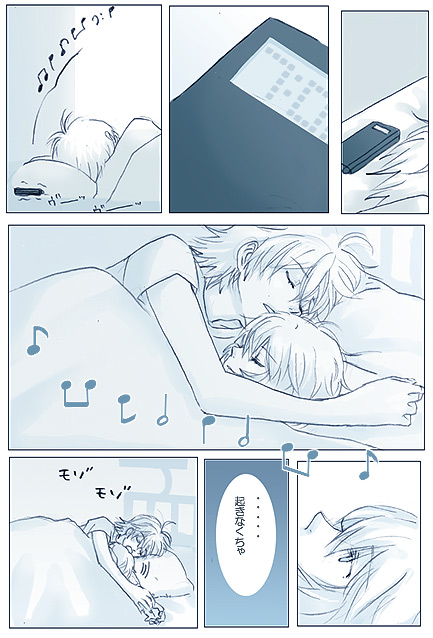 Artist-LRK page 1 full