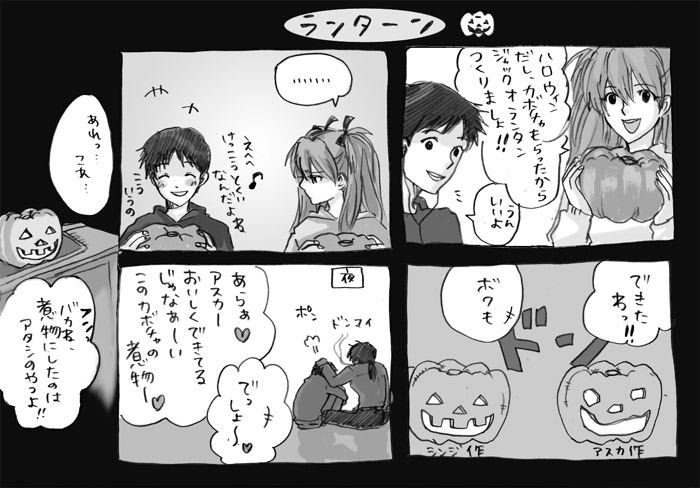 Artist-LRK page 10 full