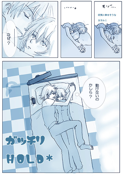 Artist-LRK page 2 full