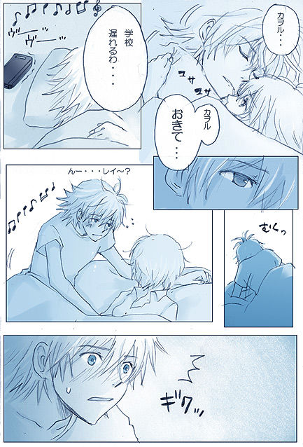 Artist-LRK page 3 full