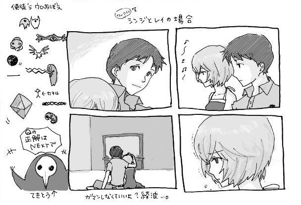 Artist-LRK page 5 full