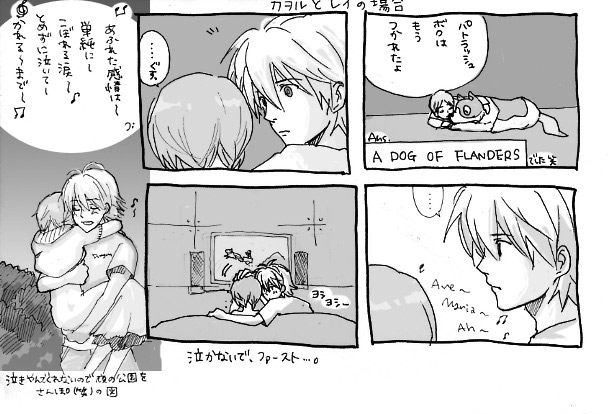 Artist-LRK page 6 full
