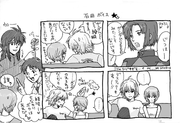 Artist-LRK page 7 full