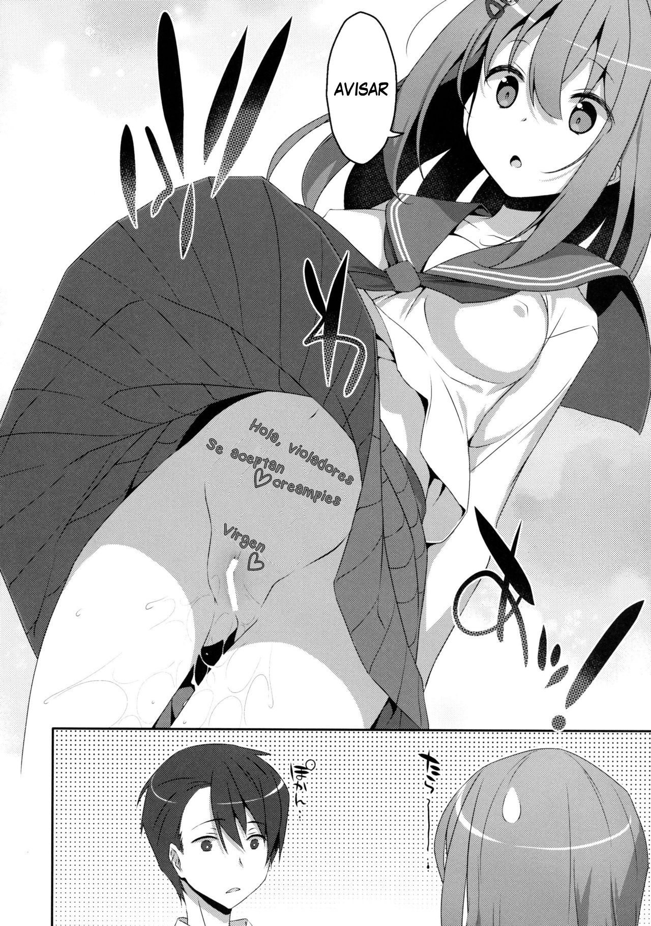 Mashiro-san wa Miraretai | Mashiro-san Wants to be Seen page 5 full