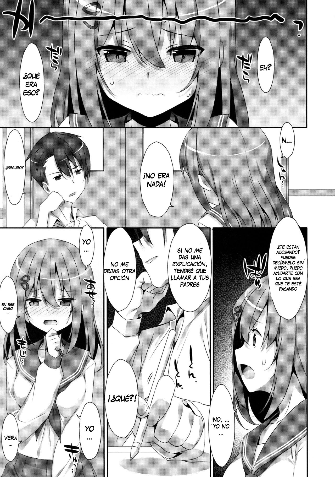 Mashiro-san wa Miraretai | Mashiro-san Wants to be Seen page 6 full