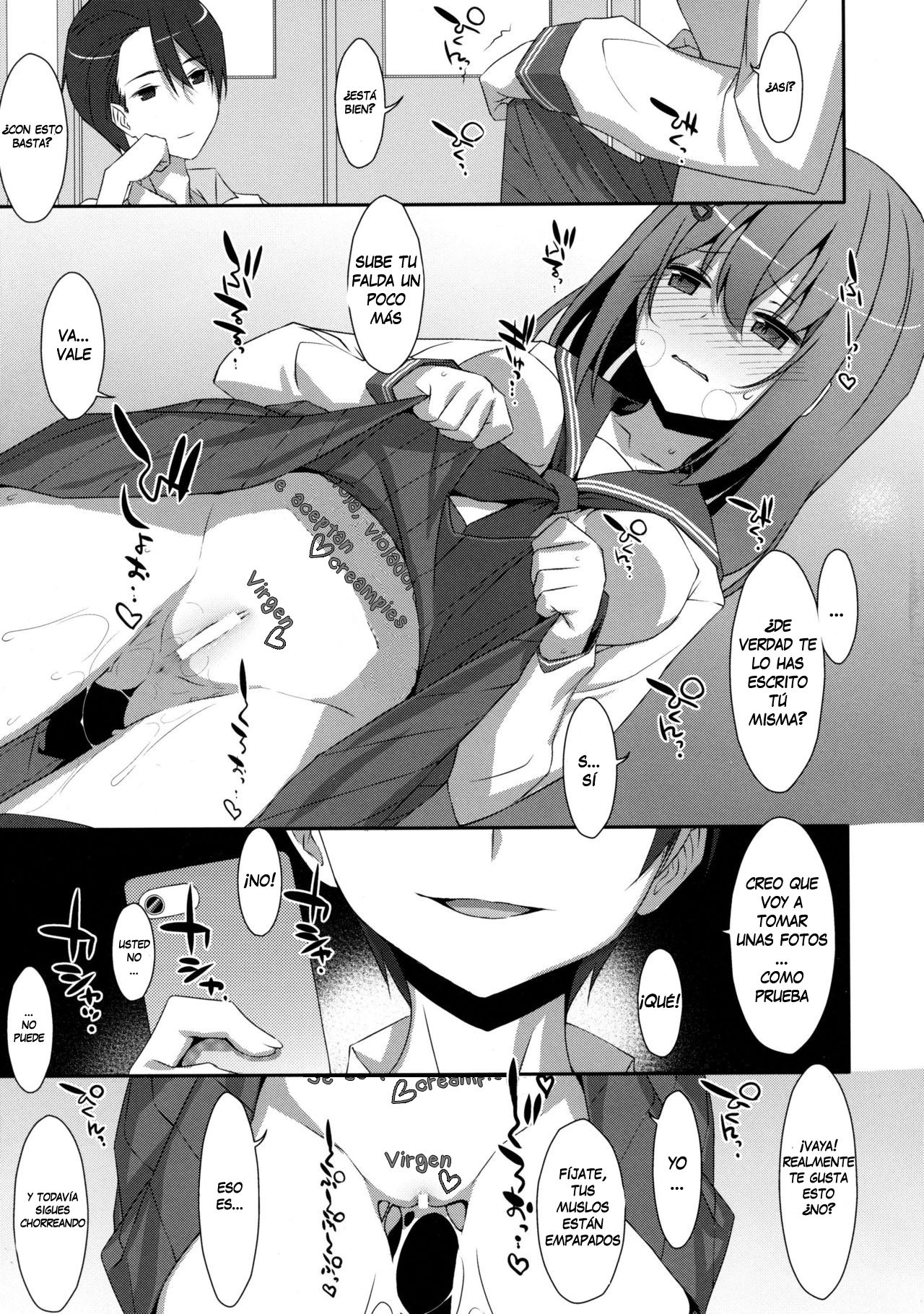 Mashiro-san wa Miraretai | Mashiro-san Wants to be Seen page 8 full