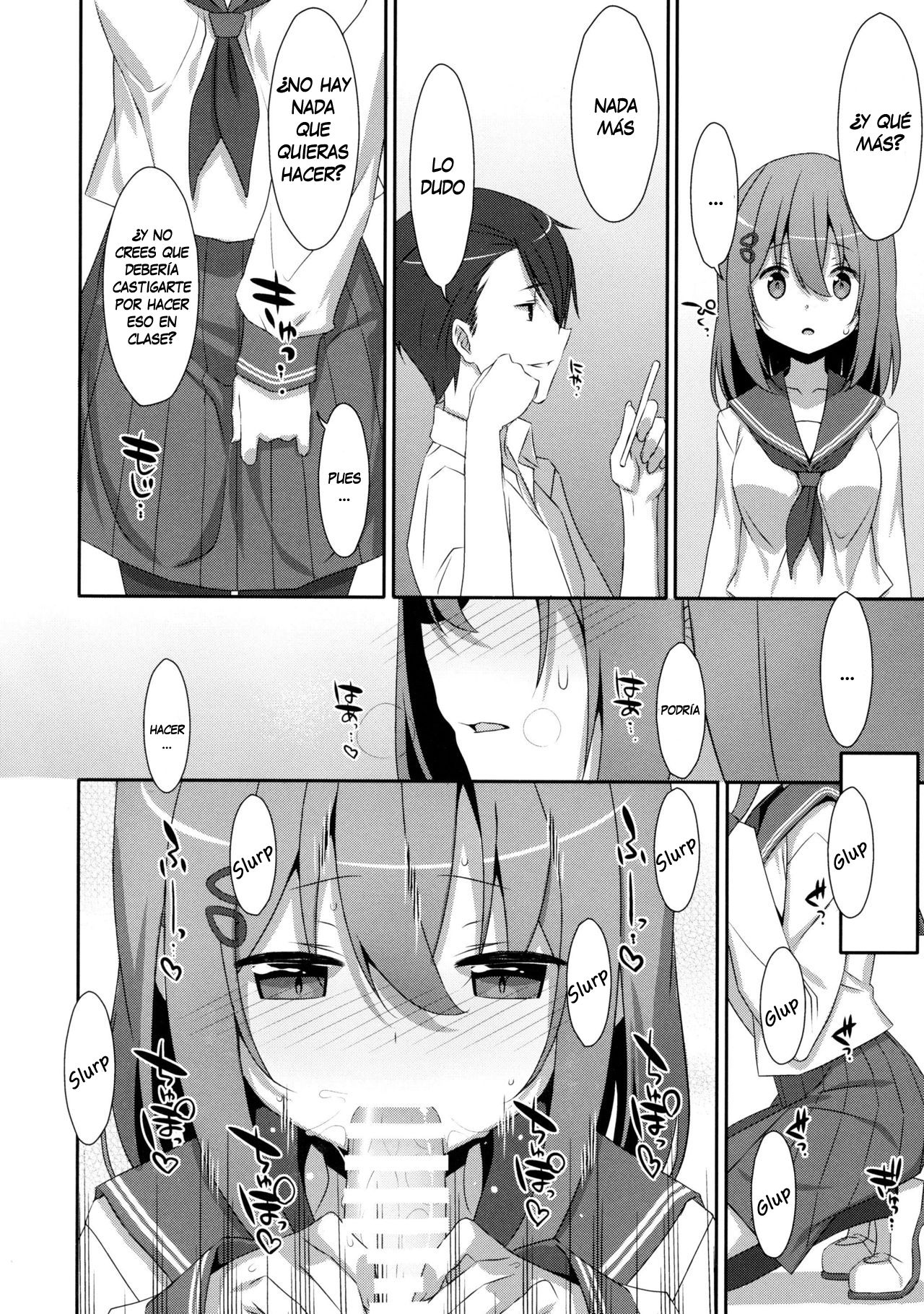 Mashiro-san wa Miraretai | Mashiro-san Wants to be Seen page 9 full