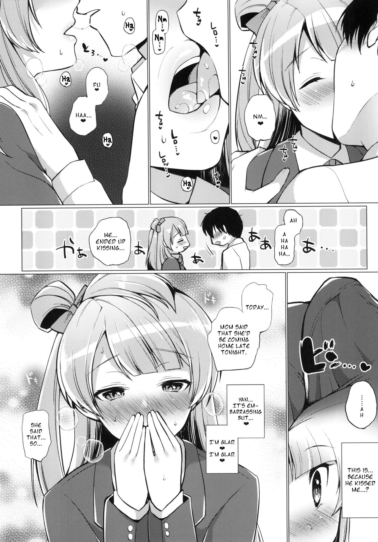 Kotori to Icha Love Ecchi page 5 full