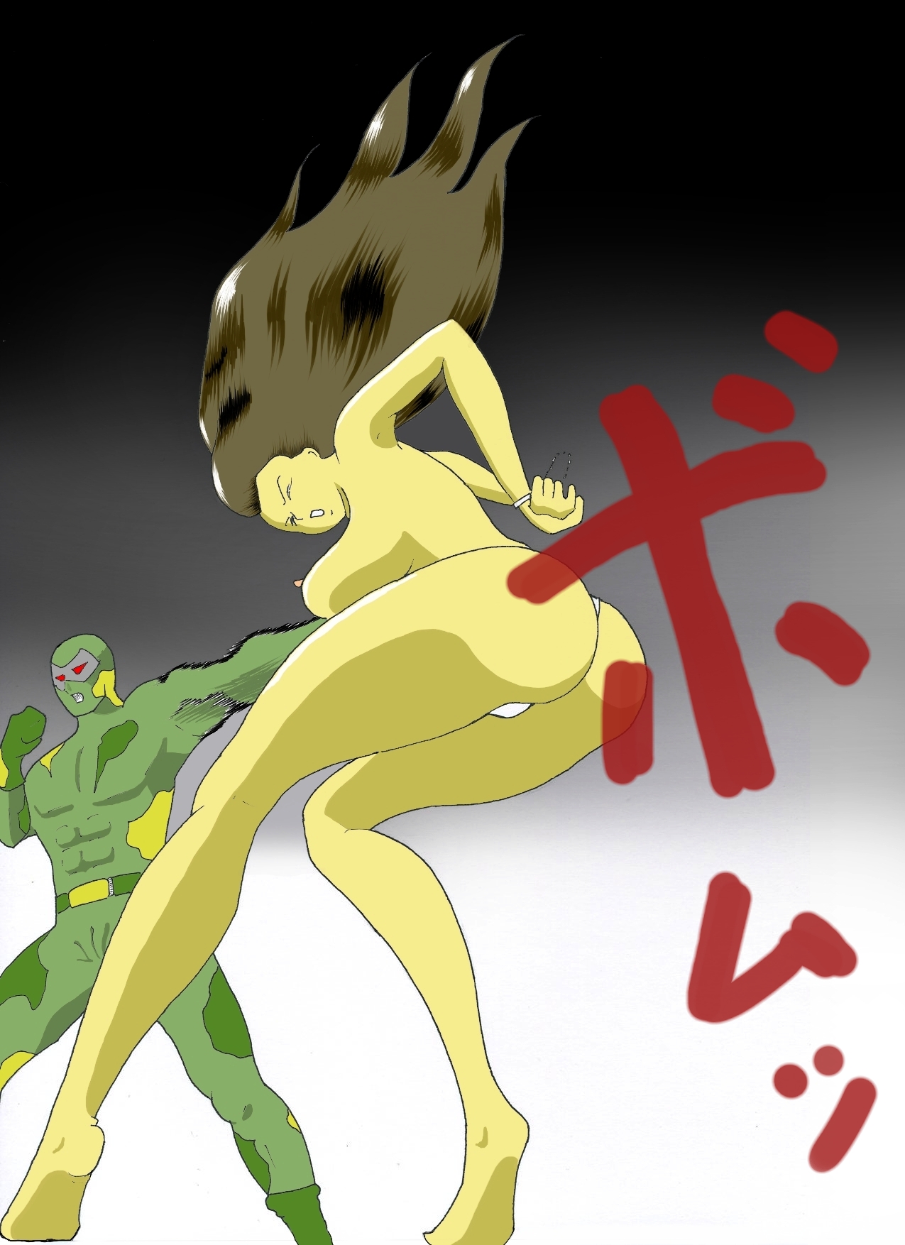 Captured Heroine page 8 full
