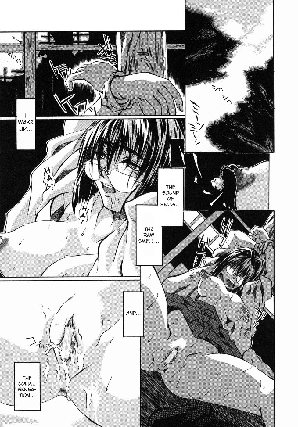 Suzu no Ne | Sound of Bells page 1 full