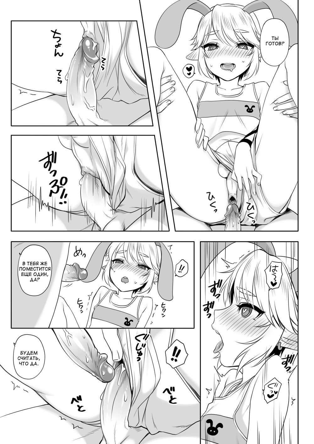 Post!!! page 7 full