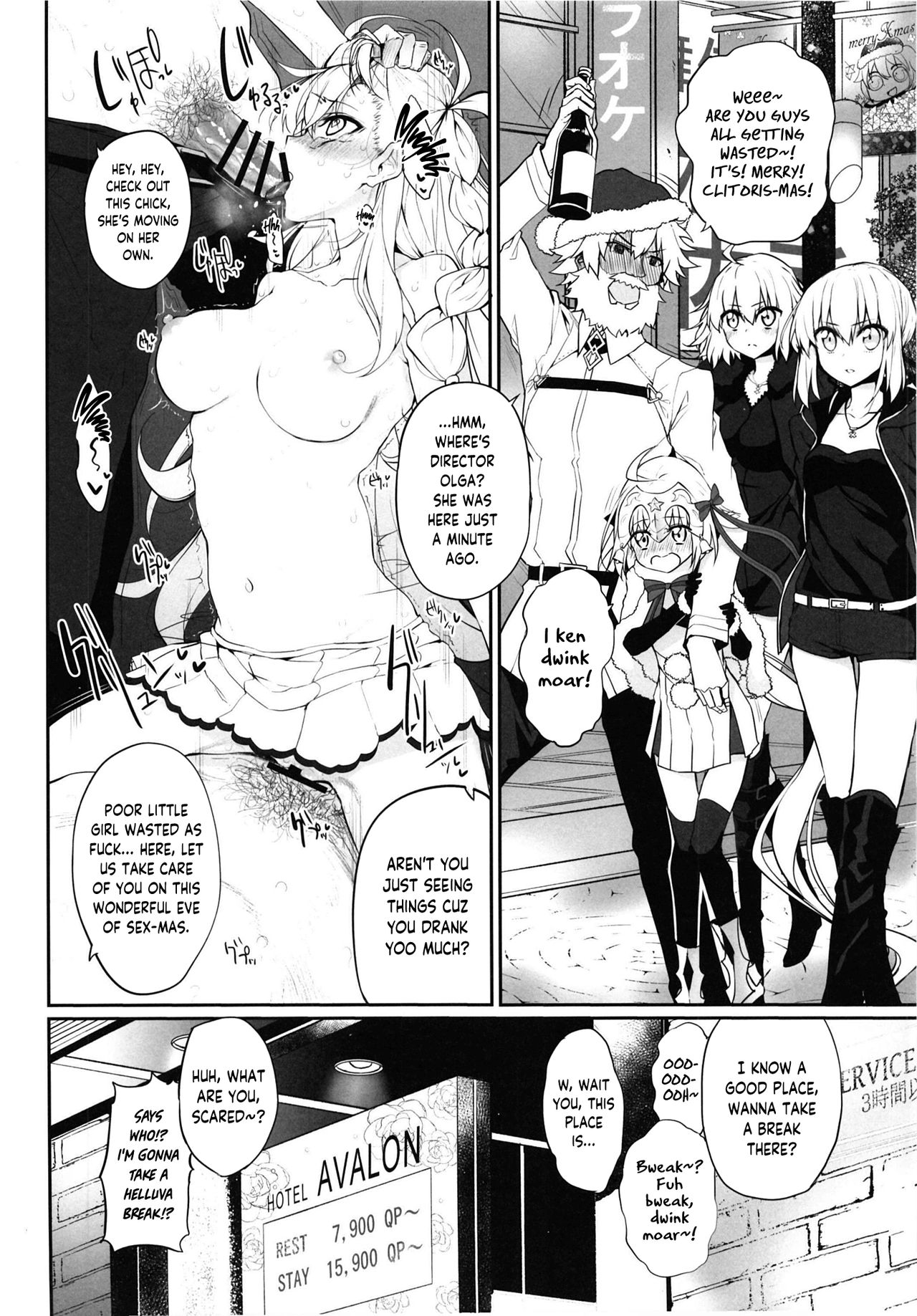Marked Girls Vol. 17 page 3 full