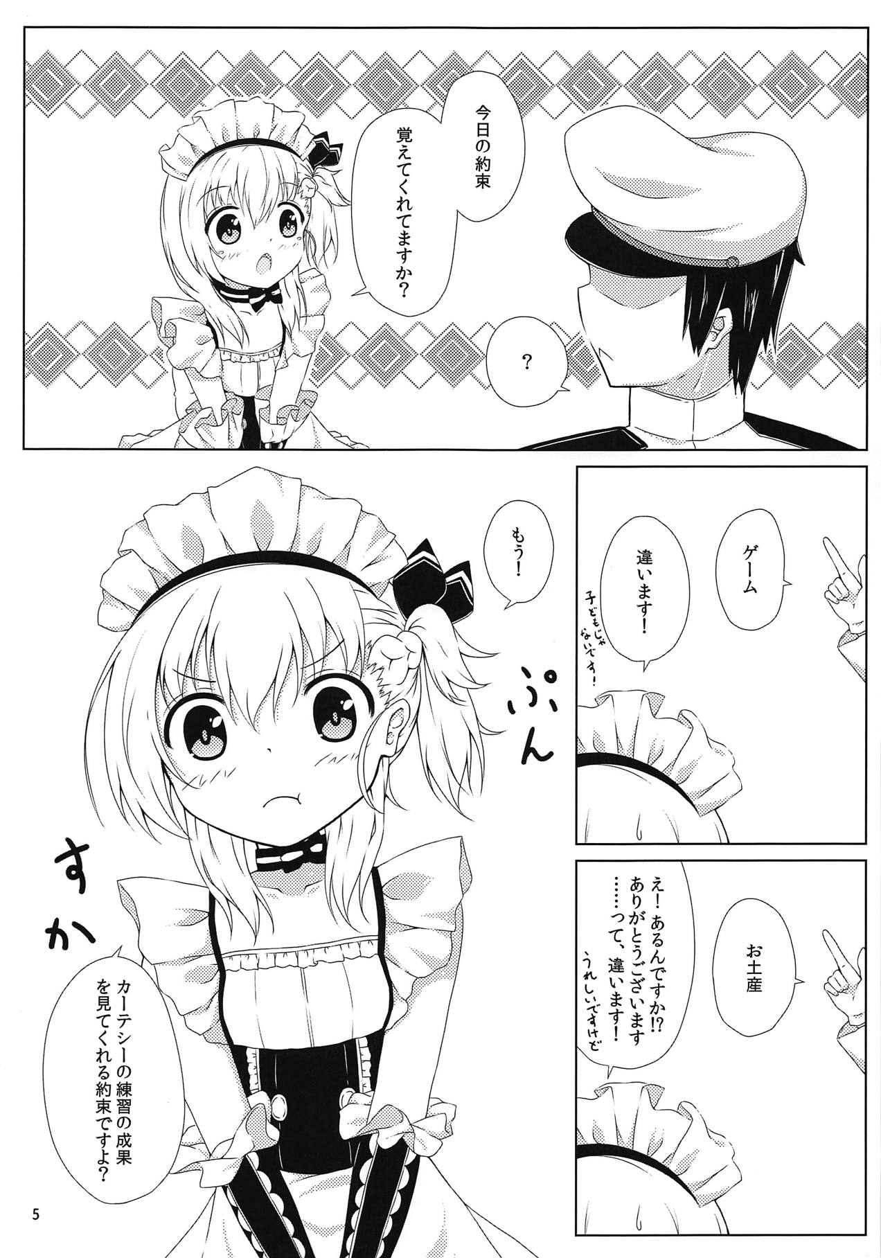 Goshujin-sama, Kore mo Maid no Oshigoto desu ka? page 4 full