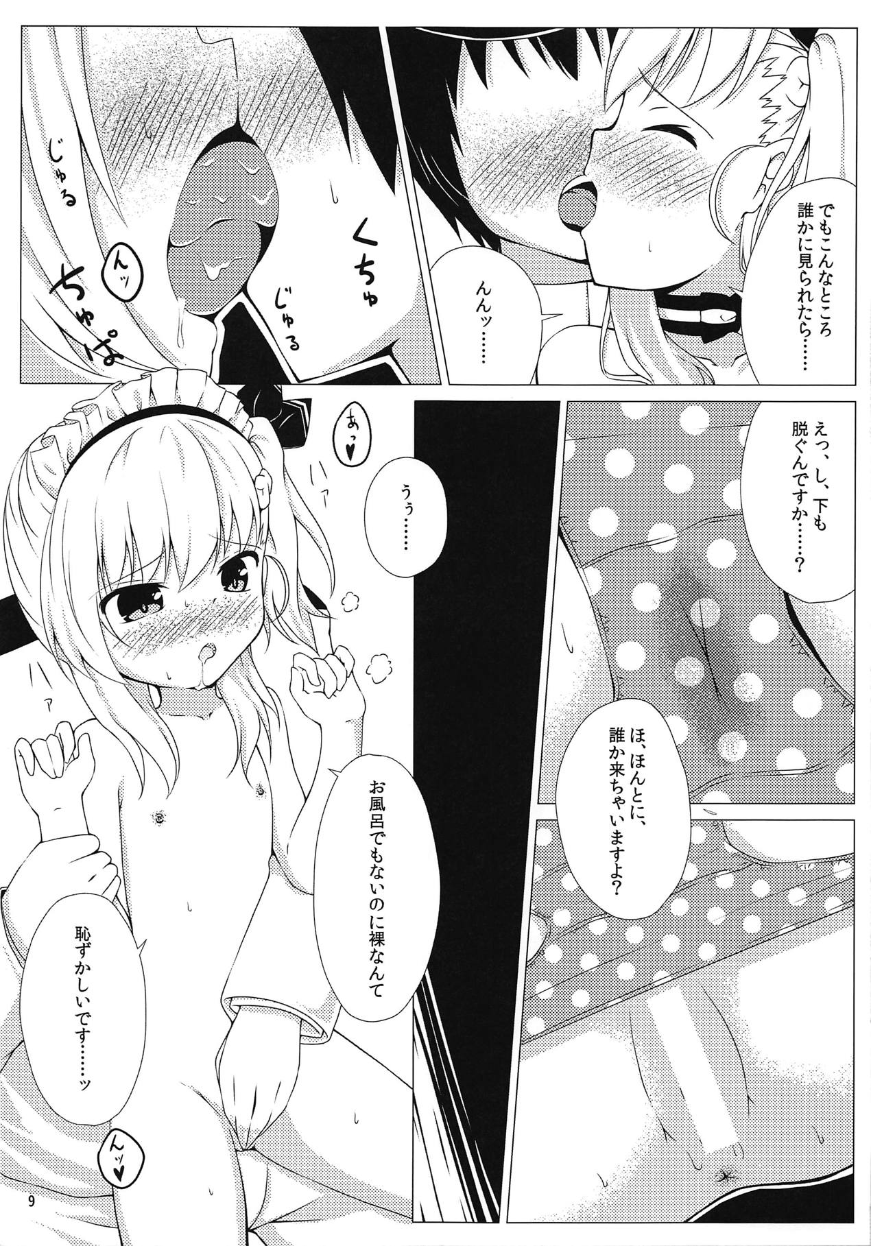 Goshujin-sama, Kore mo Maid no Oshigoto desu ka? page 8 full