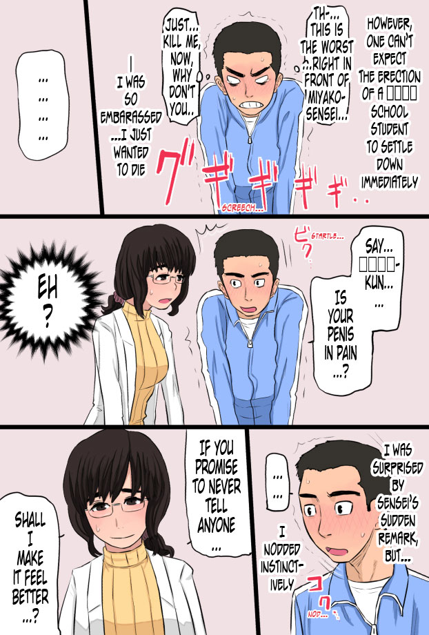 Akogare datta Hokeni no Oba-san de Doutei o Sotsugyou Shita Hanashi | How I Graduated From Being A Virgin With The Attractive Public Health Specialist page 10 full