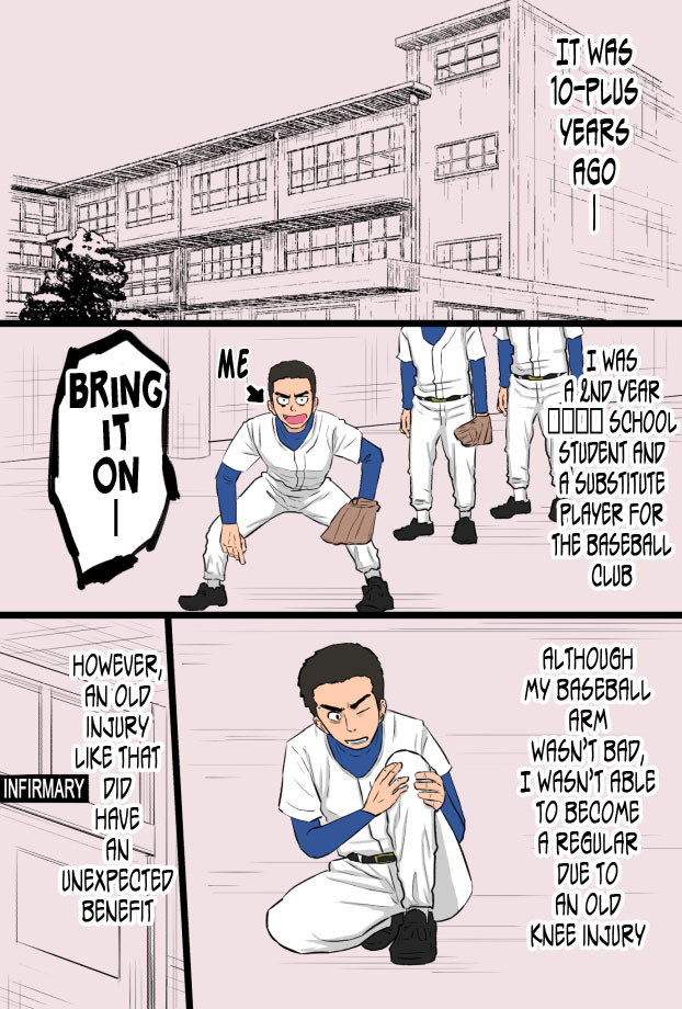 Akogare datta Hokeni no Oba-san de Doutei o Sotsugyou Shita Hanashi | How I Graduated From Being A Virgin With The Attractive Public Health Specialist page 2 full