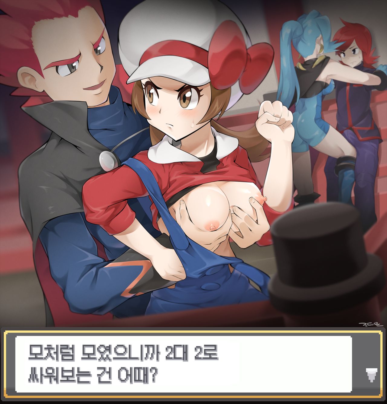 PokeTrai Battle!! page 1 full