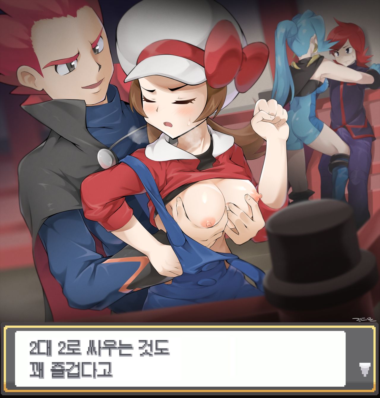 PokeTrai Battle!! page 2 full