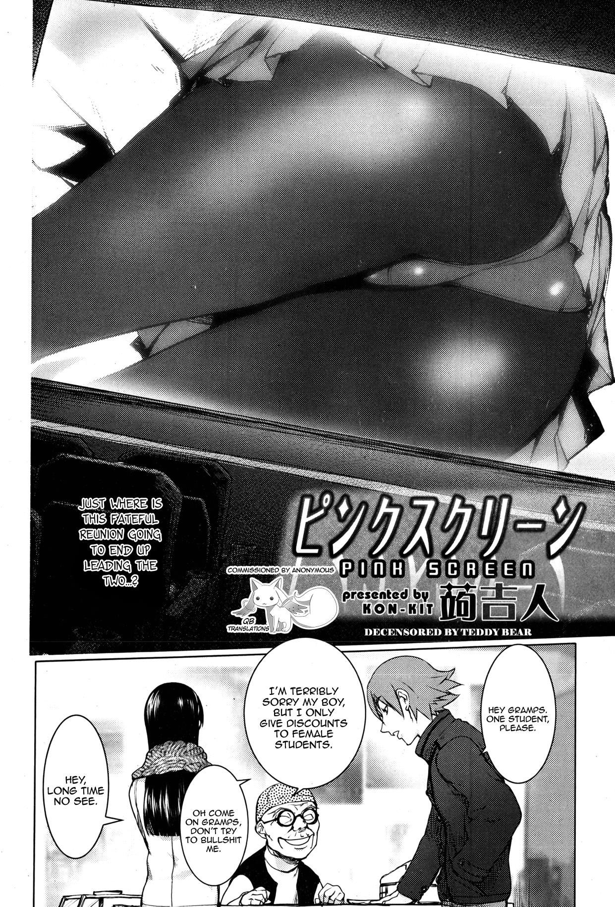 Pink Screen 1-2 page 2 full