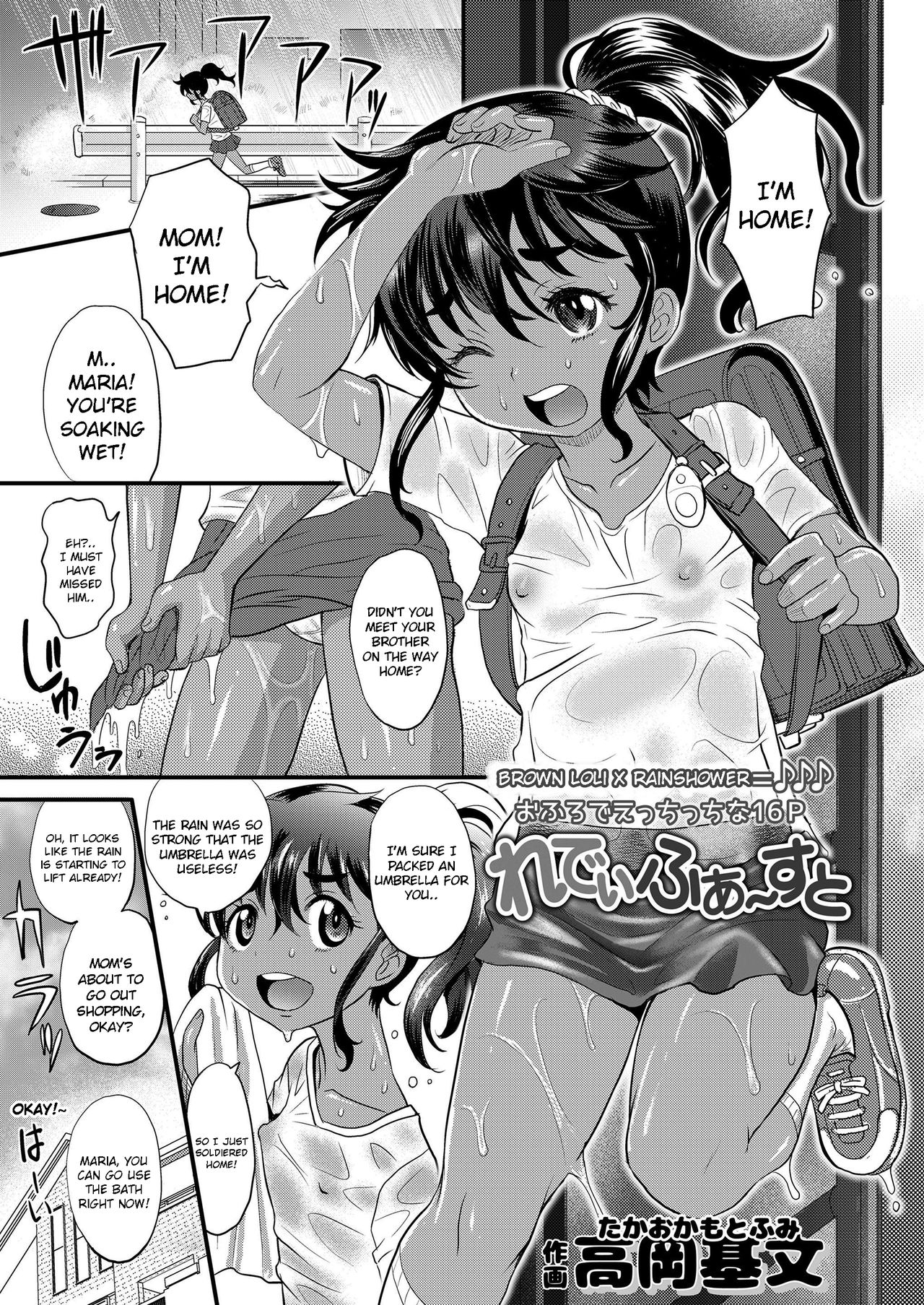 Ladies First page 1 full