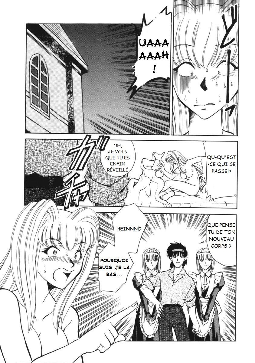 Toki no Nagare no Hate ni | End of Flow of Time page 7 full