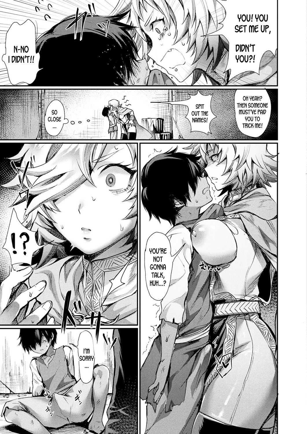 Oku-sama wa Ouji-sama | My Wife is a Prince page 5 full