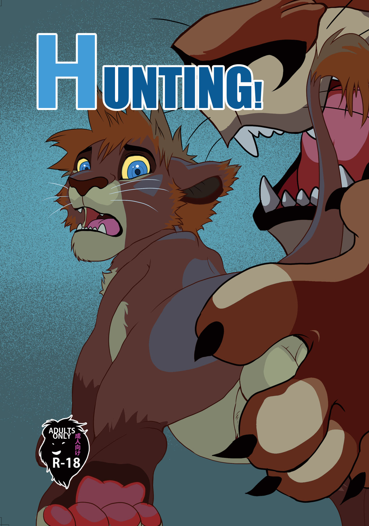 HUNTING! - Page 1 - IMHentai