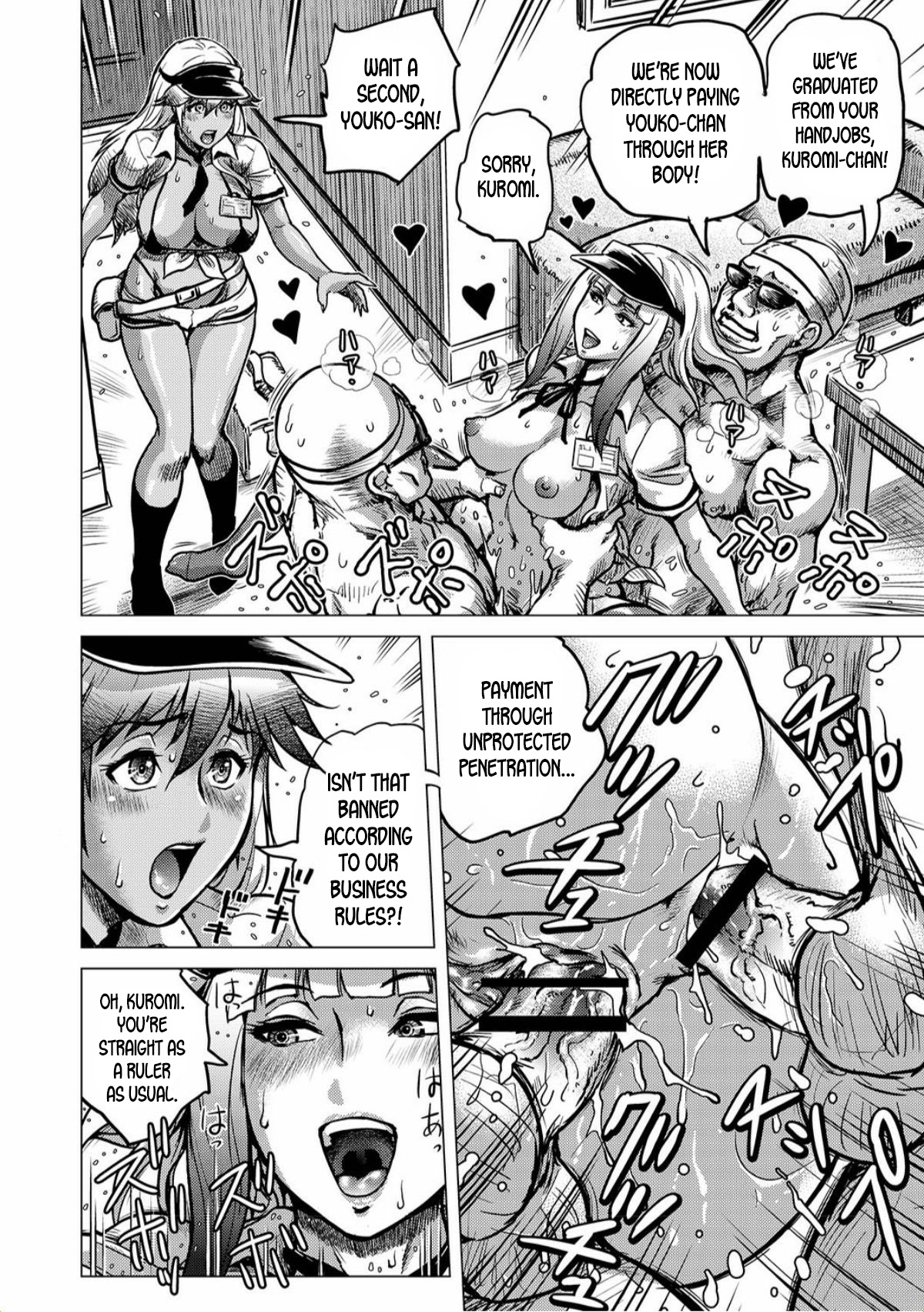 Okane no Kawari ni Shasei de Oshiharai Dekiru Jidai | A Time When You Can Pay With Your Sperm page 8 full