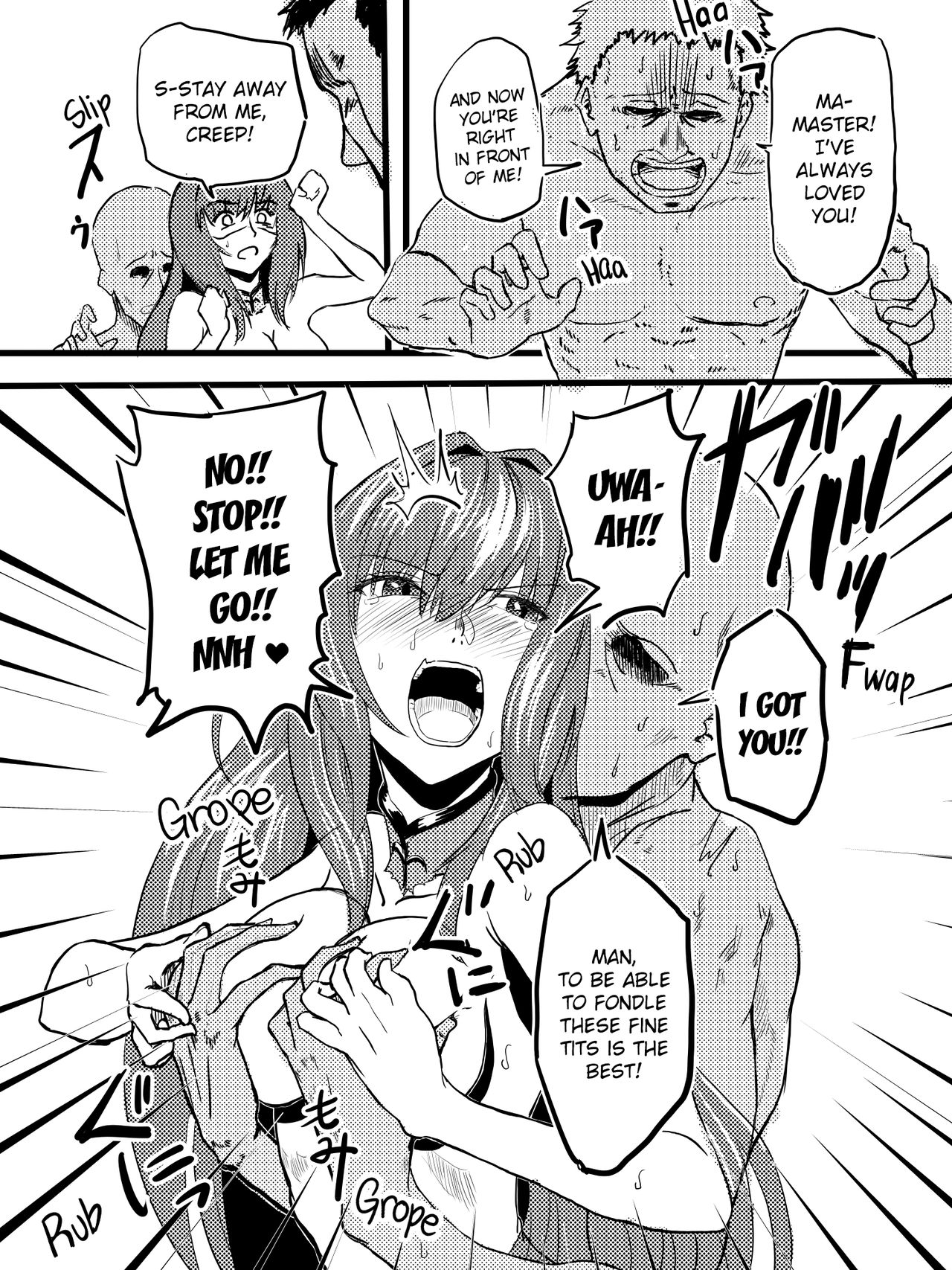 Tousouchuu in Chaldea  | Running away in Chaldea page 6 full