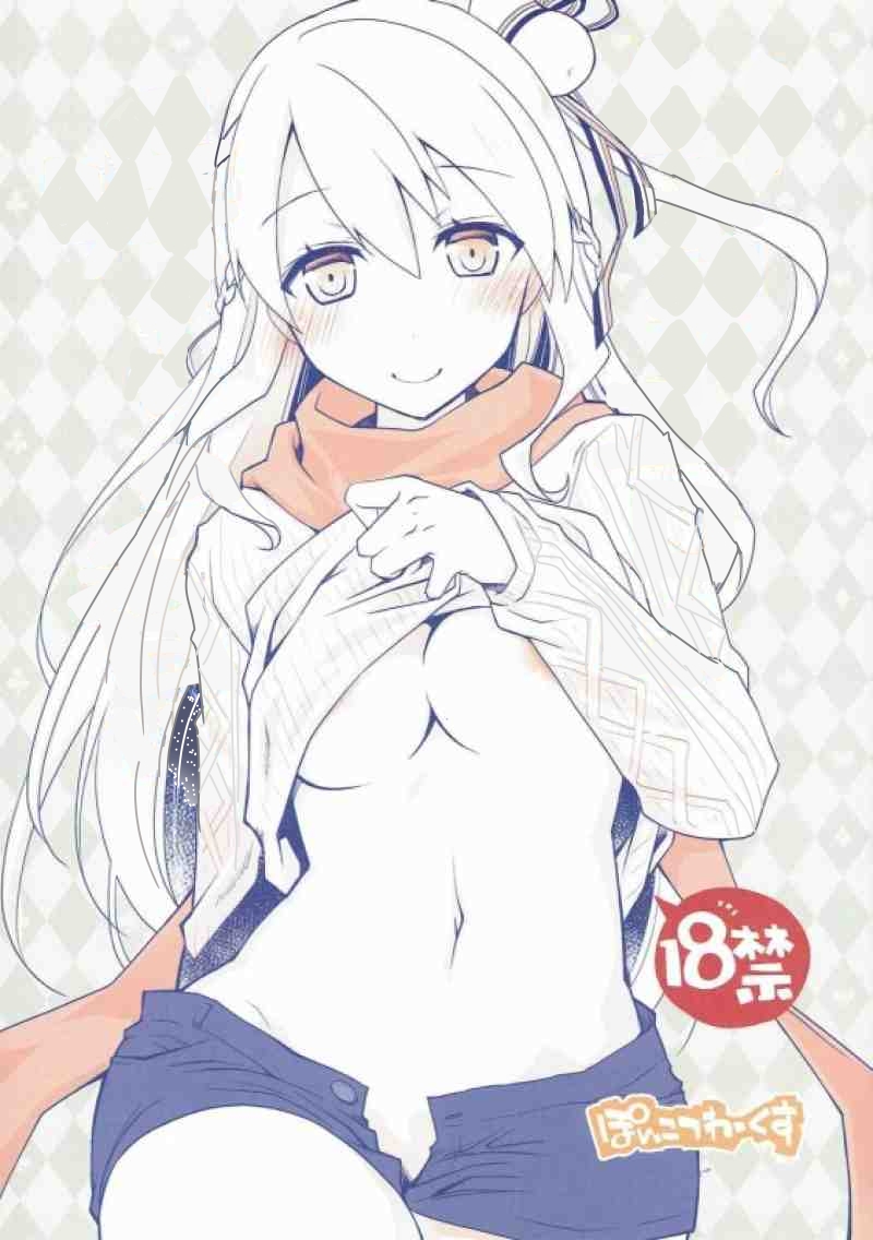 IchaEro wa Younashi no Kaori | 알콩달콩 섹스는 서양배의 향기 page 2 full