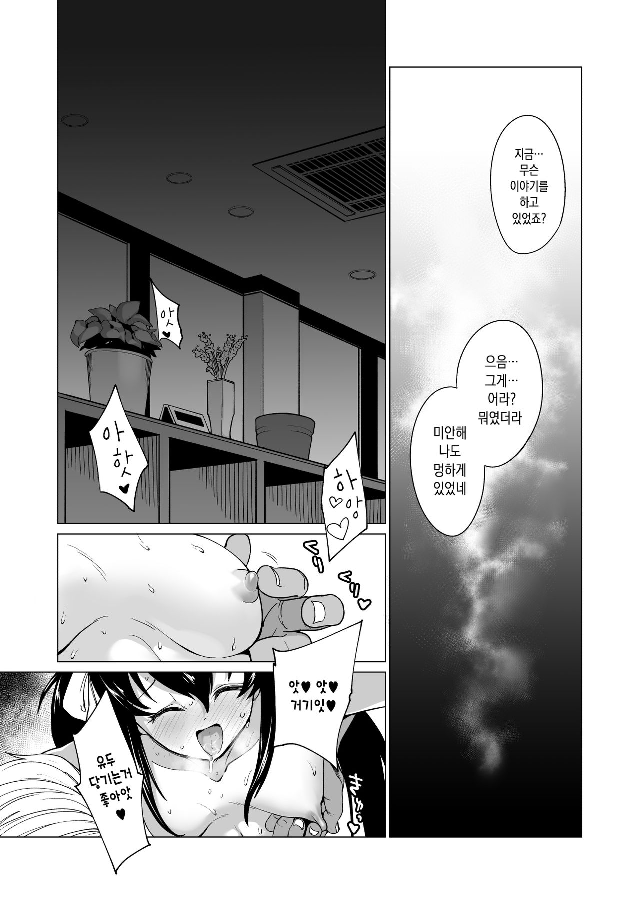 creamer page 5 full