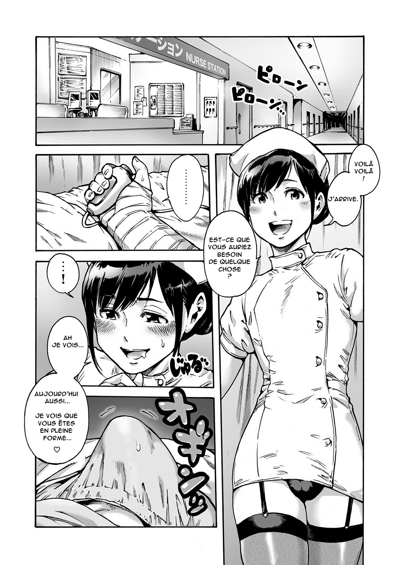 Onoko to. ACT 2 Nurse Onoko | With a Trap. ACT 2 Nurse Trap page 3 full