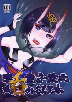 Shuten Douji Haiboku Marunomi SEX Bon