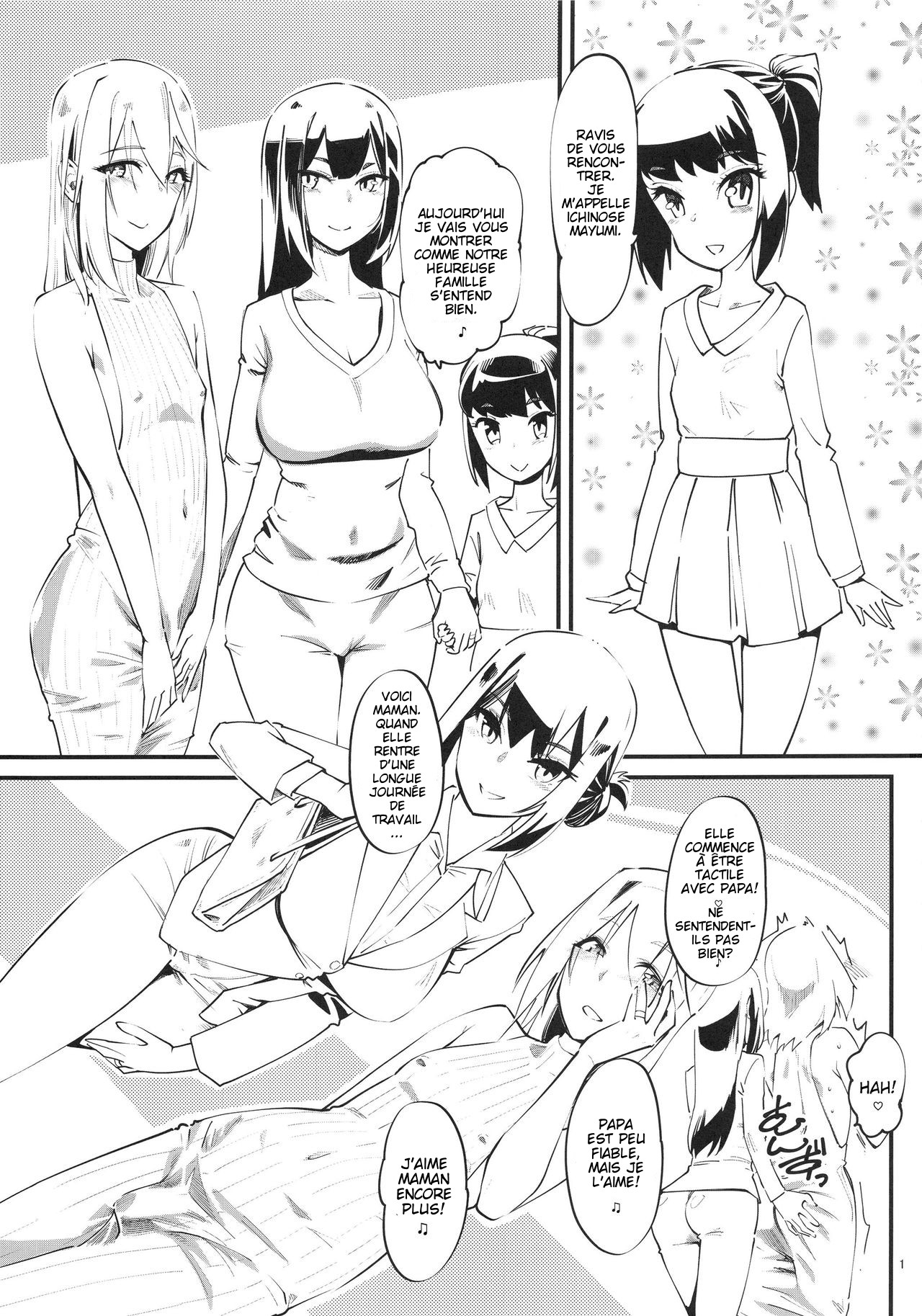 naburi shitsu page 2 full