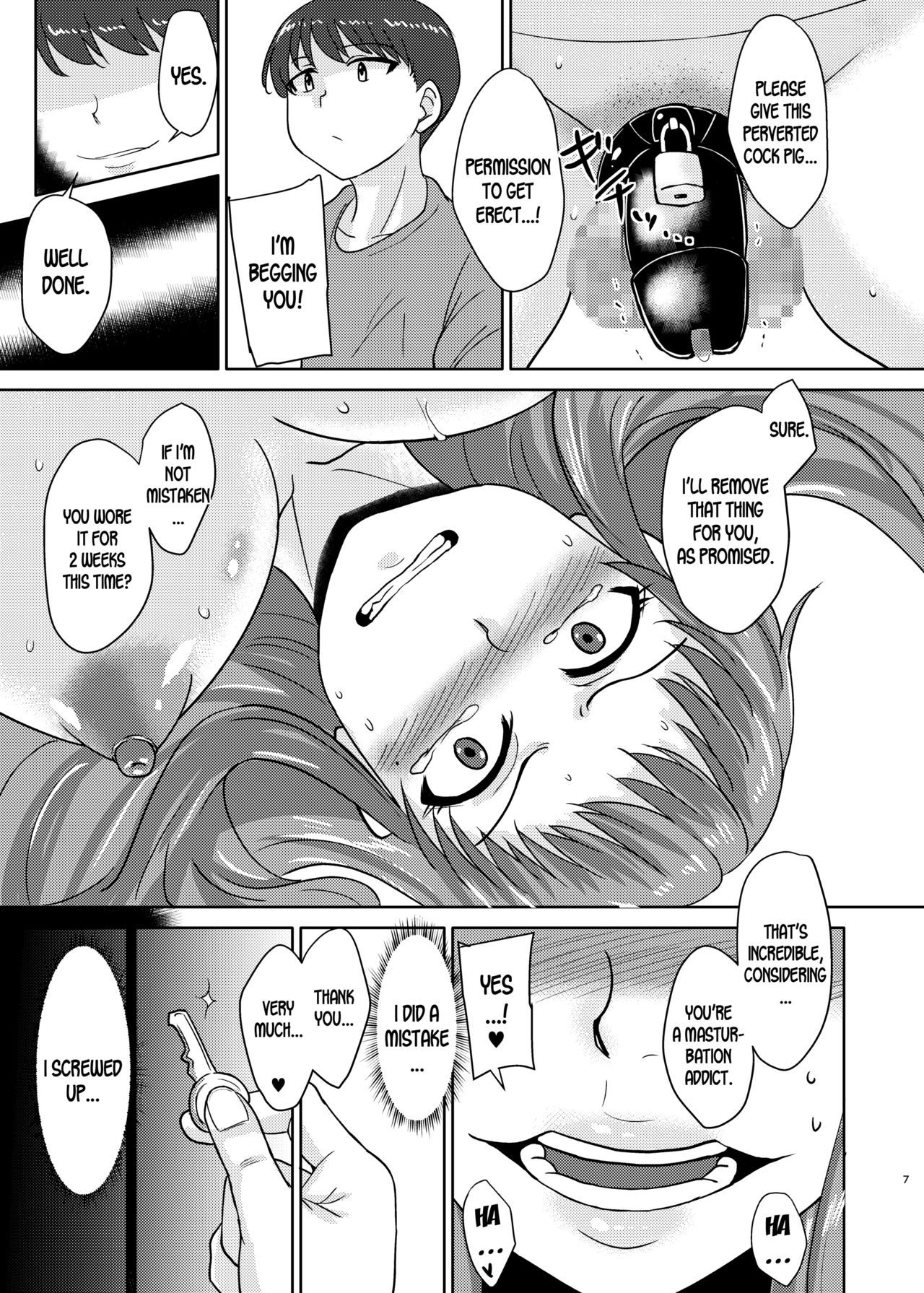 Anebuta page 7 full