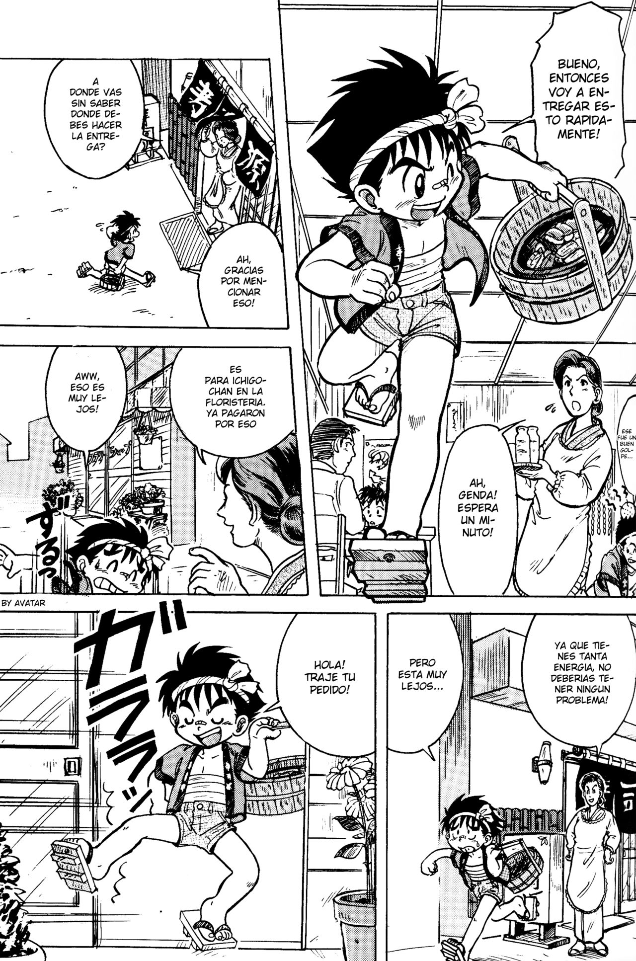 Otoko no Michi page 5 full