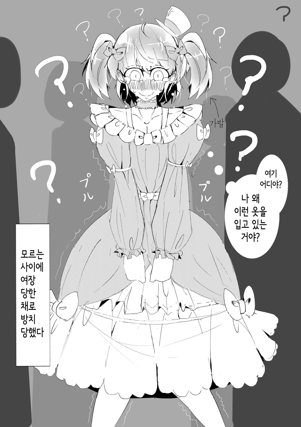 pixiv images 4501-5000 page 7 full