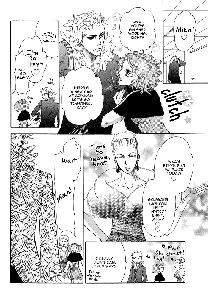 Boku dake no Kimi, Kimi dake no Boku | I belong to you, You belong to me page 9 full