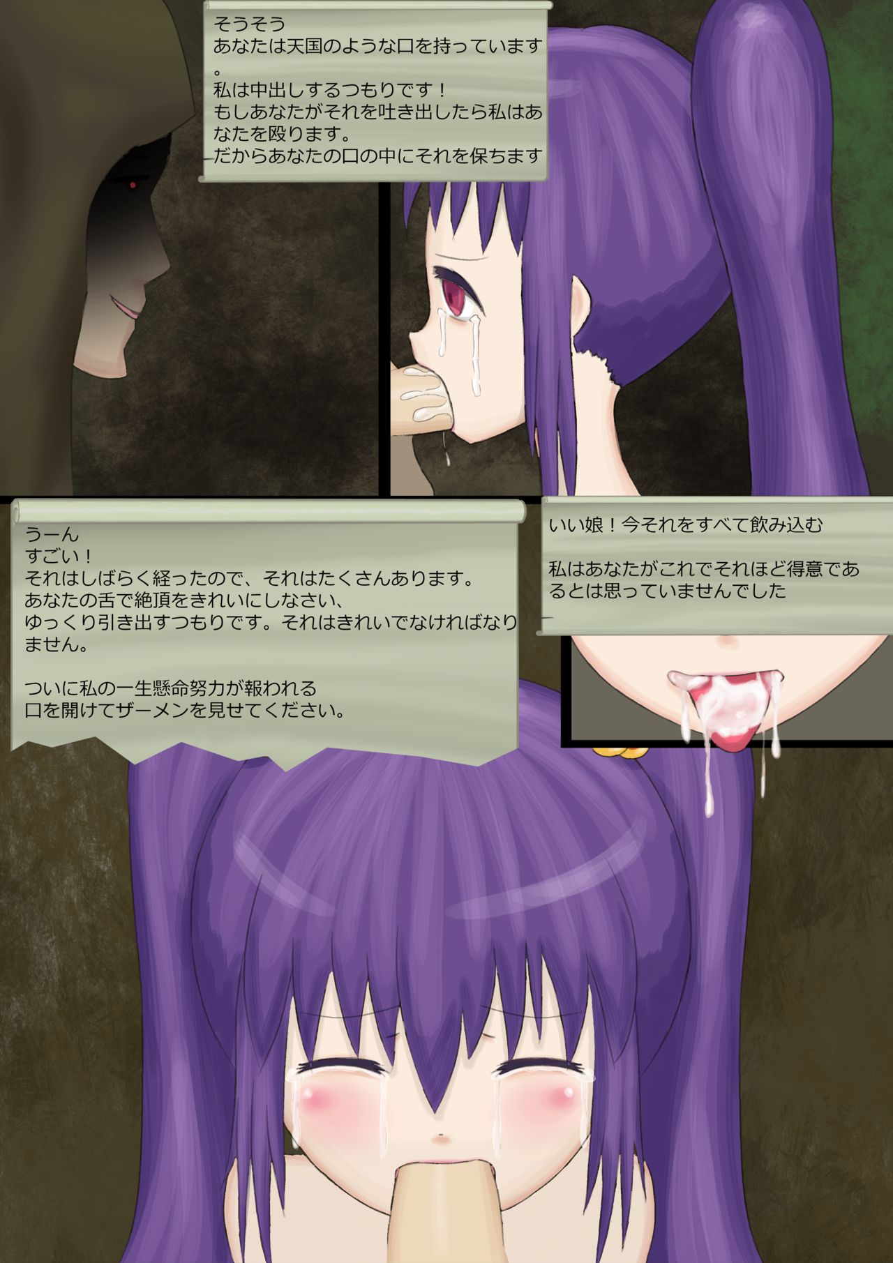 Loli hunt page 7 full