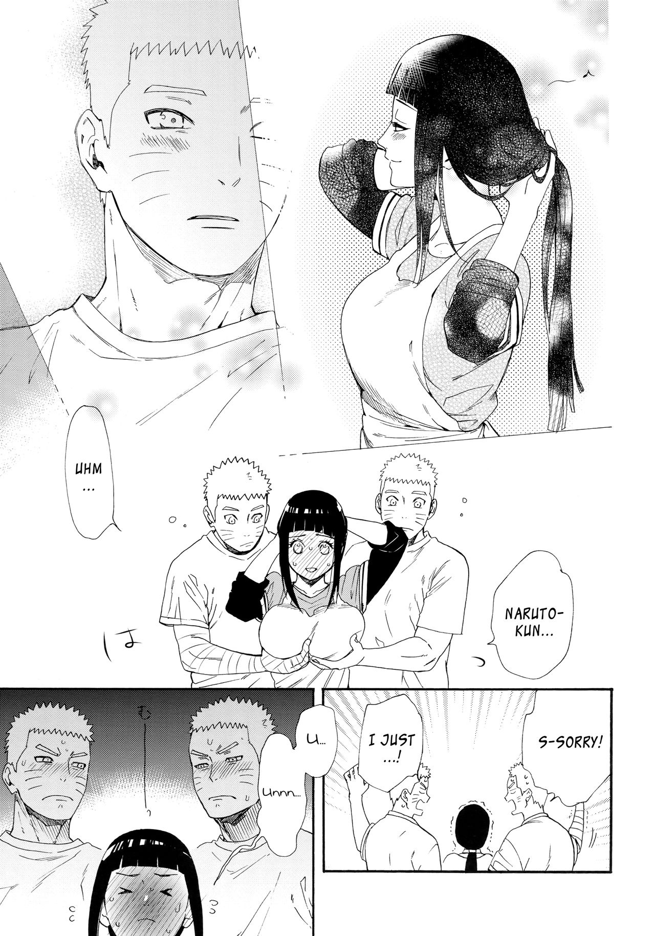 1 + 2 | Ato no Futari v1 page 9 full