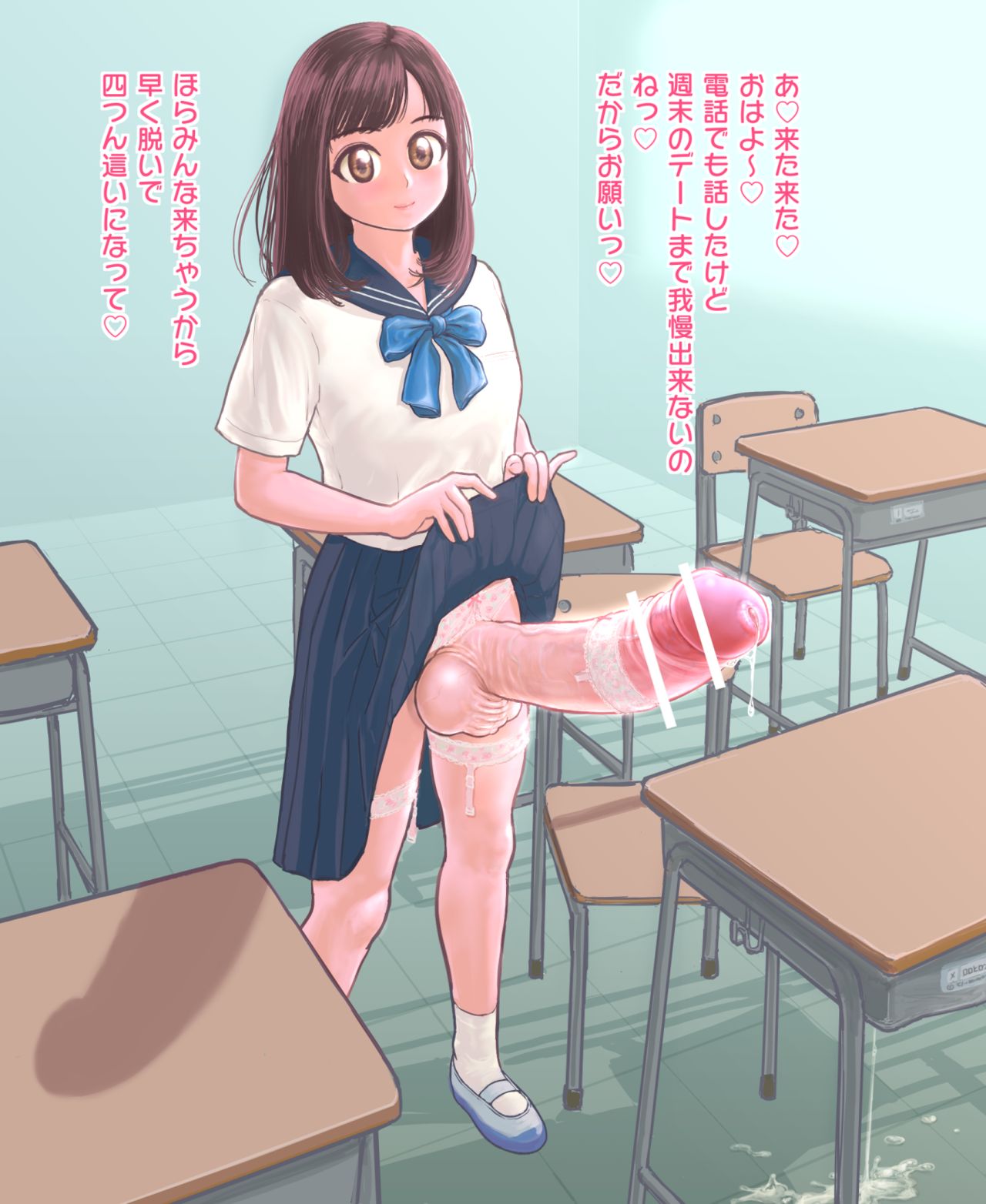 メロロとロン page 1 full