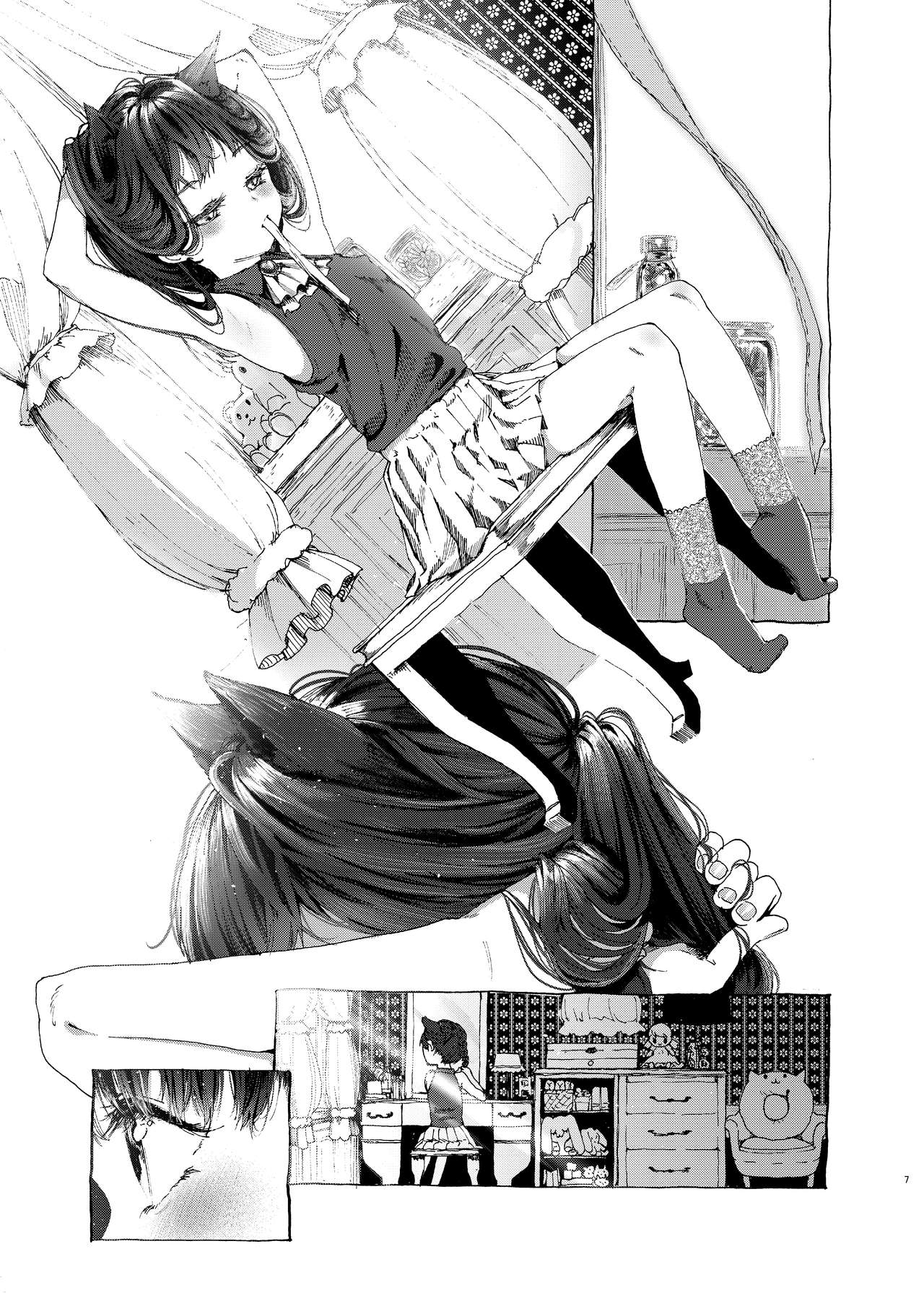 Oningyo Asobi You-chan Hen | 인형 놀이 요우 쨩 편 page 6 full